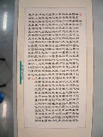 藏品(三民主義)的圖片